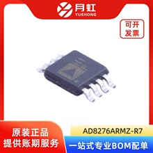 AD8276ARMZ-R7 �����ַŴ���оƬ ADI/�����Z ���bMSOP-8