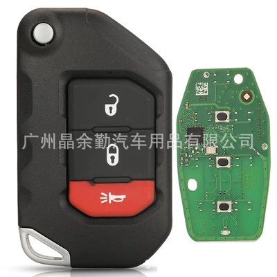 OHT1130261 for Jeep Car Keys - 3-keys