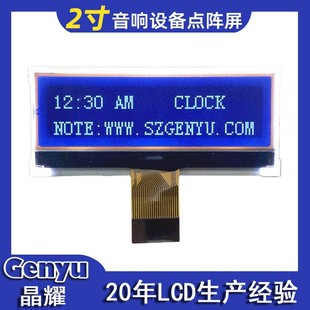 �S��ֱ�N12832 FSTNҺ���� LCD�c���COG+FPC���4SPIҺ��������