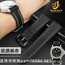 ���N���������ֱ펧�ִ�PAM00984 985��{.����ˮ���24 26mm