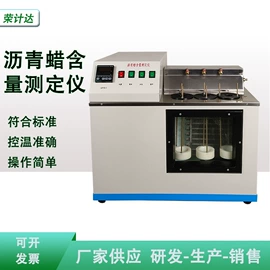 其他仪器仪表;高低温箱;其他试验箱