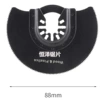 88mm semi-circular high carbon steel saw blade