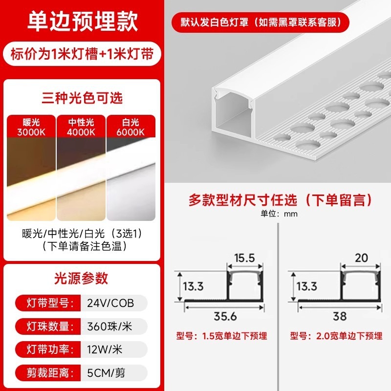 预埋款线形灯嵌入式线性灯双眼皮吊顶暗装led线条灯铝槽线型灯条|undefined