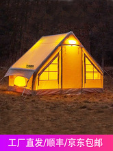 室外星空房豪斯冲充气帐篷户外野营过夜旅游装备露营雨小屋房