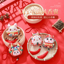 2025粼ˇͨ и߿WУDIYֹϰS