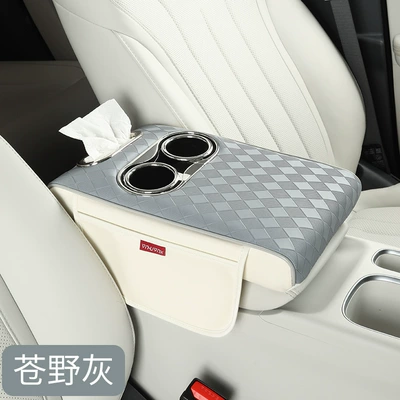 Universal Multifunctional Tissue Box with Cup Holder, Car Armrest Box Pad, Heightening Pad, Amazon Cross-Border Car Supplies (Armrest box pad) - cangye-gray