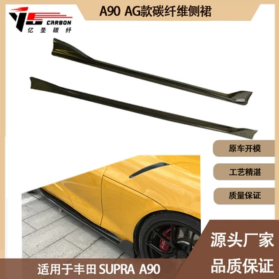 Spoiler Bull Devil AG carbon