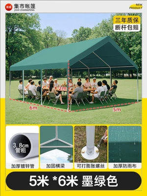 Avtomobil dam çadırları, Camping Tent - 5mx6m-dark-green-internet-celebrity-market-tent-parking-shed-5-year-warranty-1-20