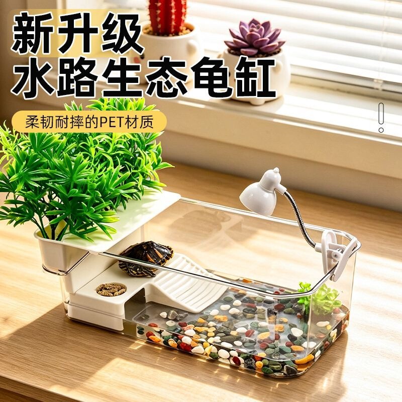 Large-sized turtle basking platform for home use, ecological crab villa, amphibious habitat, and landscaping supplies for small tanks