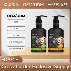 外国貿易カスタマイズされたコラーゲン アルガン オイル シャンプー コンディショナー ディープ クレンジング スムーズで光沢のあるケア クロスボーダー