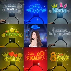 助威道具;发光玩具;荧光棒