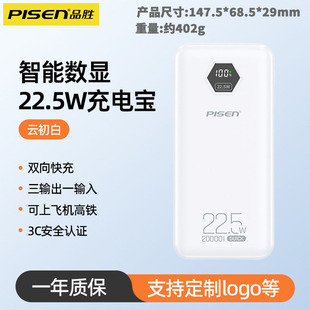 ƷƄԴ1000022.5W늌ymO׿