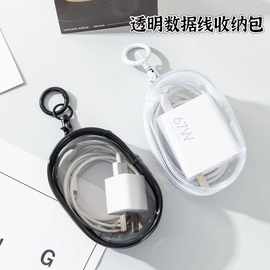 新品现货PVC透明胸贴收纳袋隐形文胸收纳包溜娃包胶骨防水收纳包