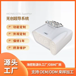 电子美容仪;商用美容仪;其他美容仪器