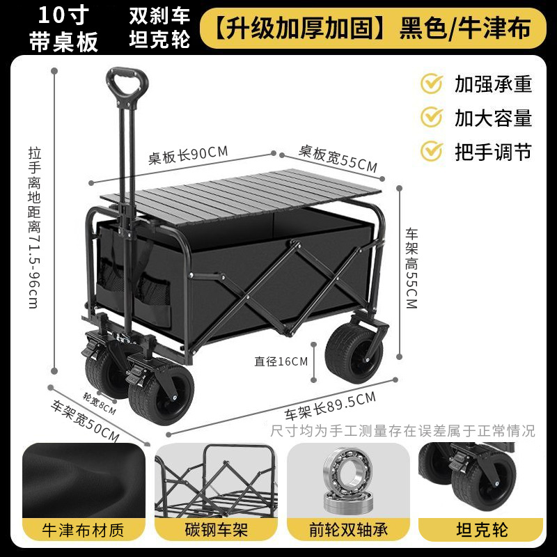 Black table tank, 10 inch