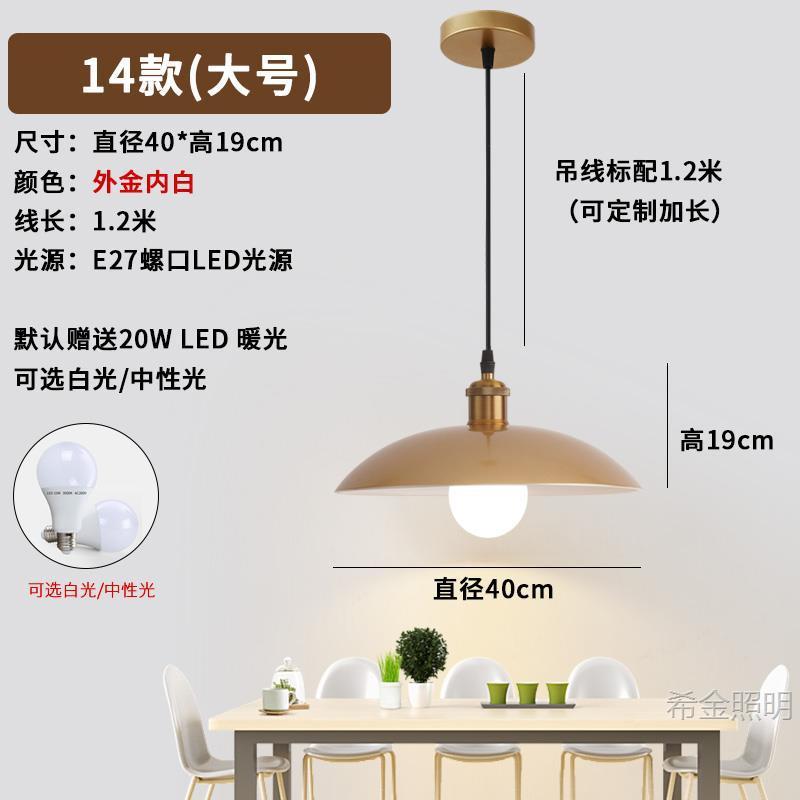 复古工业风单头餐厅吊灯北欧理发店灯具火锅餐饮连锁店商用照明灯|undefined