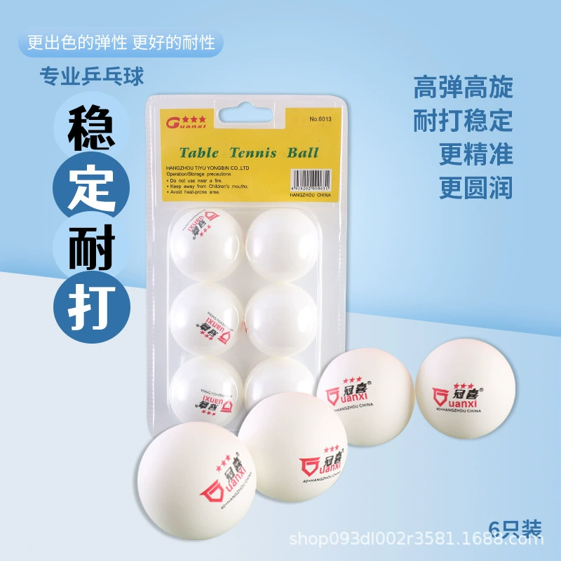 Фабрика прямых продаж высокая эластичные и прочные ABS40 новые материалы игры настольный теннис оптовая тренировка Наружный настольный теннис