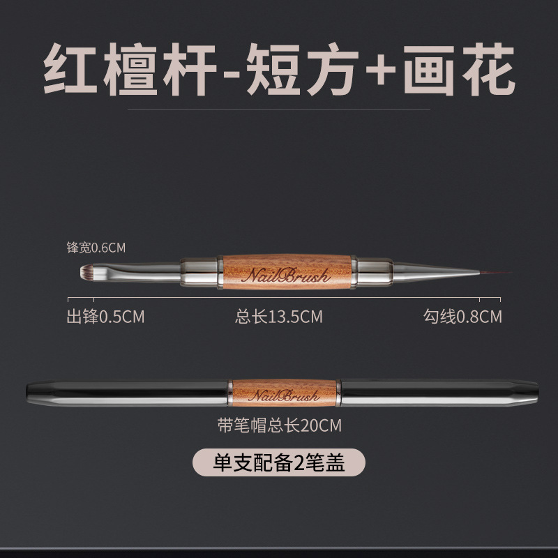 双頭マニキュア構築ペンサンダルウッド多機能ブラシ塗装構築プルラインブラシ接着剤ペンプルラインマニキュアツール|undefined
