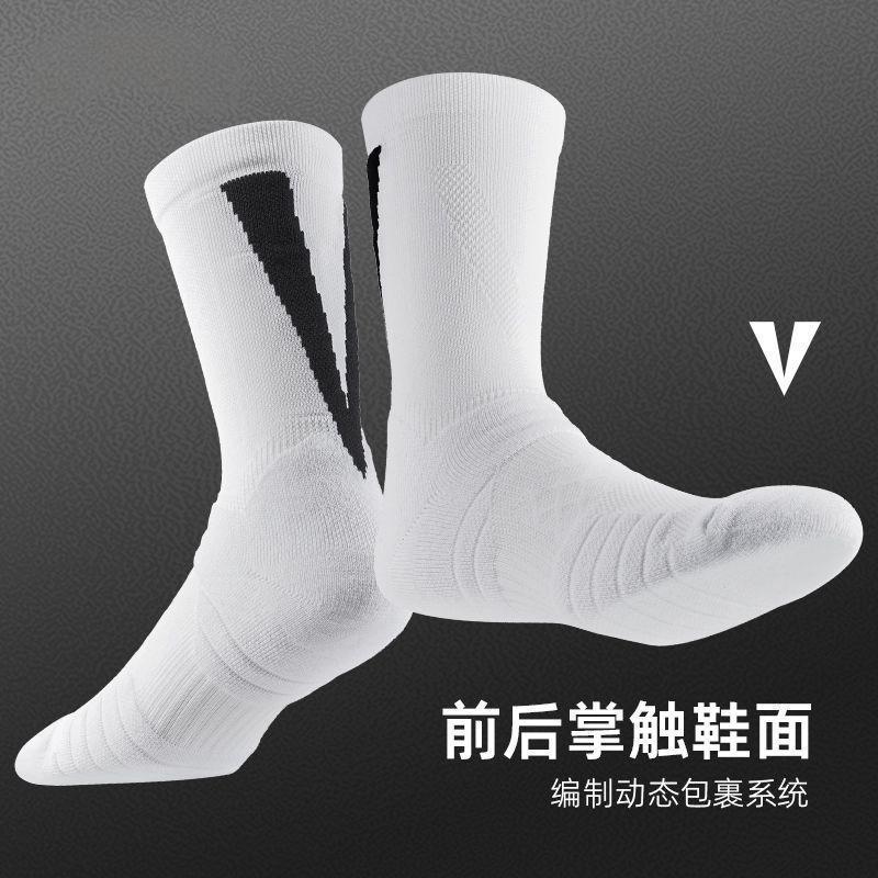 工厂专业篮球袜子男加厚毛巾底透气吸汗跑步户外运动袜短袜大V|undefined