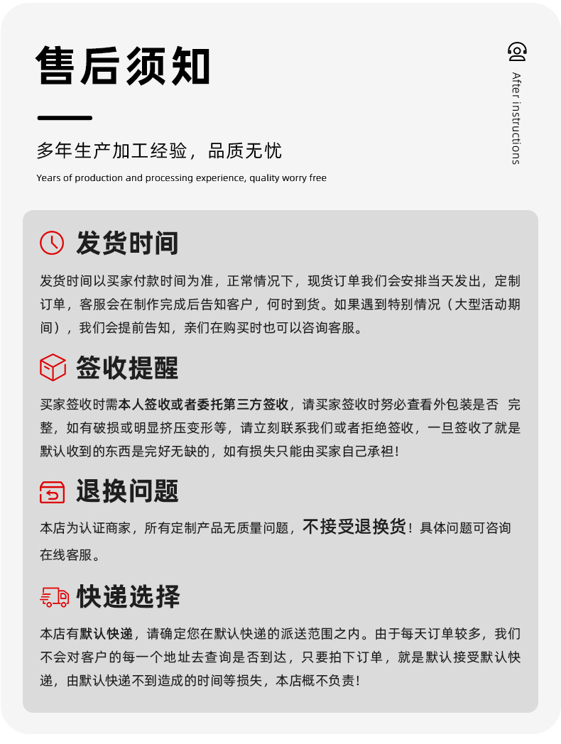 详情1_13.jpg