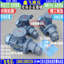 CB-B16JZ B20JZ B25JZ B32JZʽX݆ͱ÷늙CMb