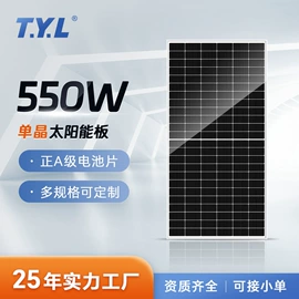 光伏组件;其他太阳能发电系统;蓄电池