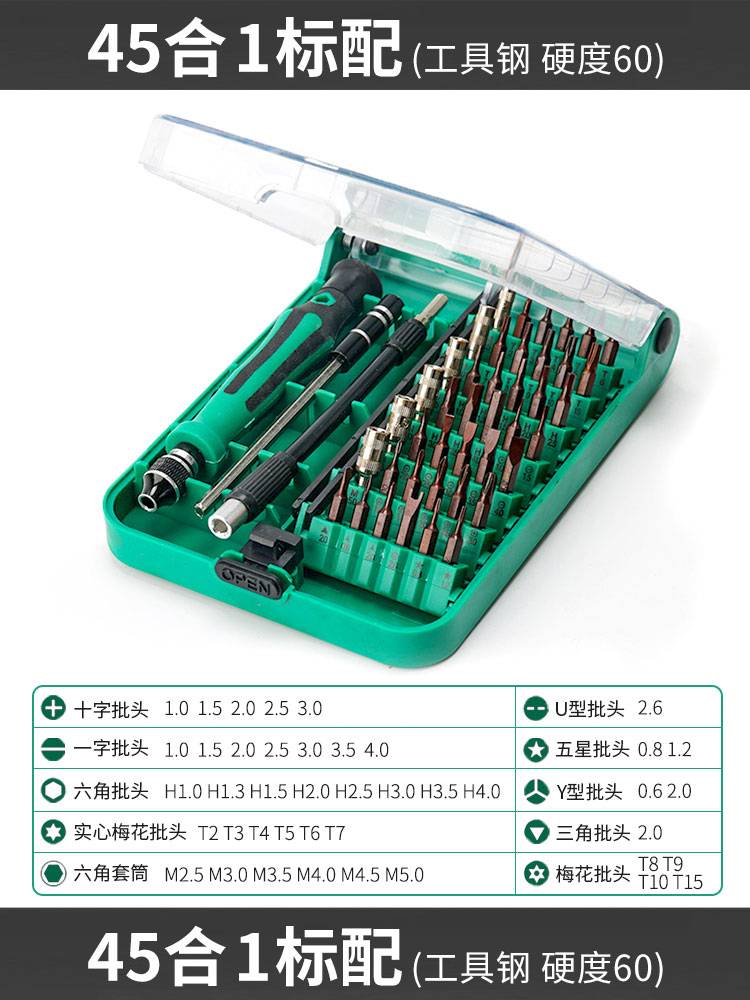 [S2 강철] 1 기준에 있는 45