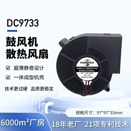 工业风扇;鼓风机;风机设备配件