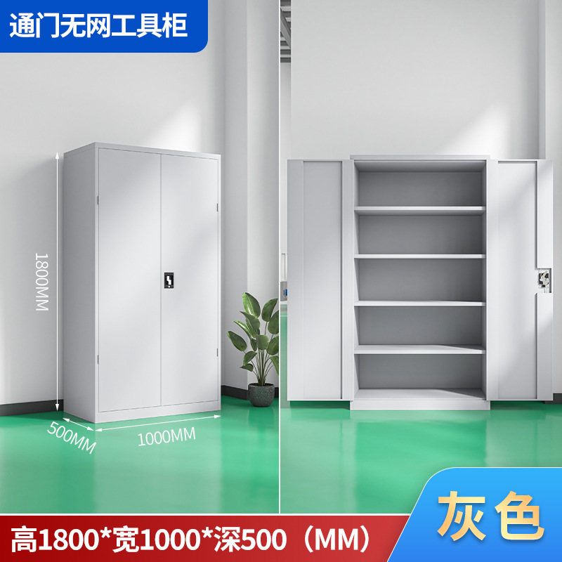 도어리스 공구캐비닛 [단판 내하중 300KG] 퓨어그레이*스틸*800KG*70