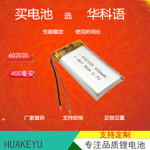 �ۺ����늳��͸ߜ�602035늳��{�����C���������������Դ