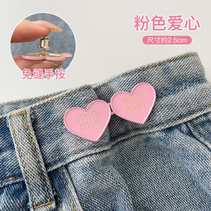 Pantalones de jeans de cintura, botones de cintura ajustados, botones ajustables fijos