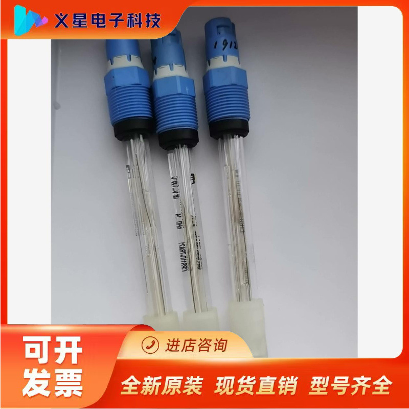 旧恩德豪斯E+Hph电极，型号：CPS11D-7BA21,测议价  核实库存