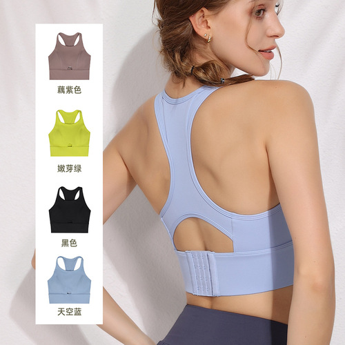 XL size 90-240 pounds can wear all-in-one beautiful back yoga vest women's fitness bra Pilates sports bra