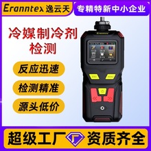 四合一检测仪氧气硫化氢一氧化碳复合气体探测报警器可燃气便携