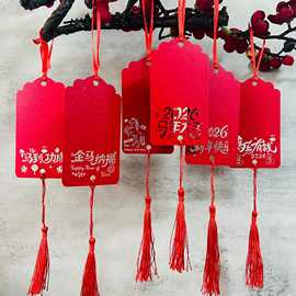 新款马年彩色装饰吊卡心愿卡许愿卡祝福留言祈愿卡学校活动贺卡