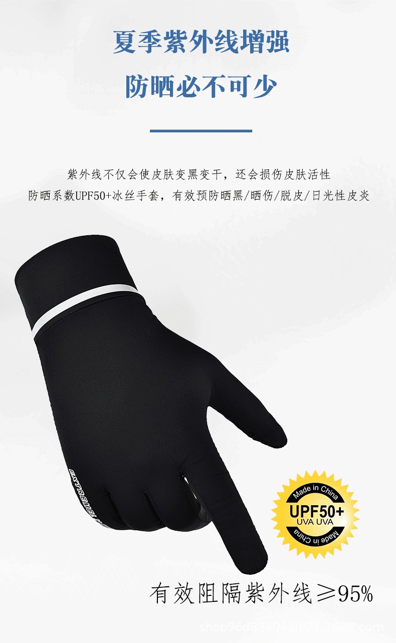 冰丝防晒翻盖_03.jpg