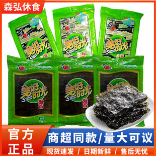 ϲ֮�����Õr��4.5g��̦���b ԭζ��ʳ��ͯ�ϲ� С����ʳ�������l
