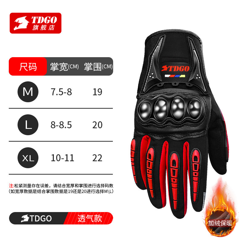 Guantes de motocicleta invierno a prueba de frío impermeable locomotora a prueba de viento caliente lluvia tormentosa guantes a prueba de caídas para todas las estaciones