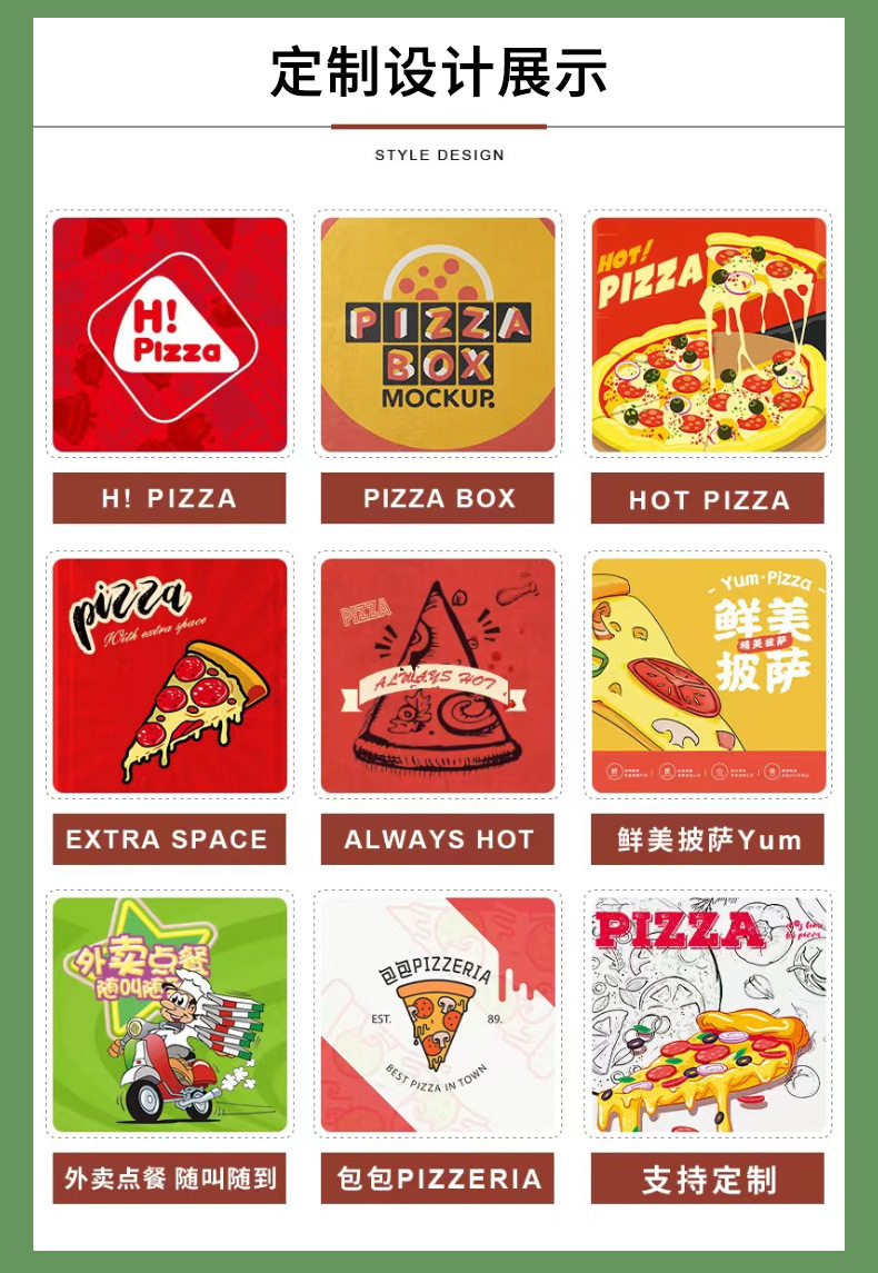 披萨盒1_03.jpg