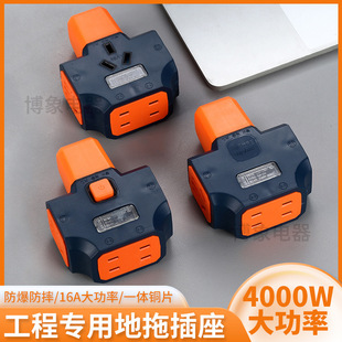 4000W���ʲ���10-16A���������Դ�Ӿ����ؽӾ��幤���_�P�Ų�