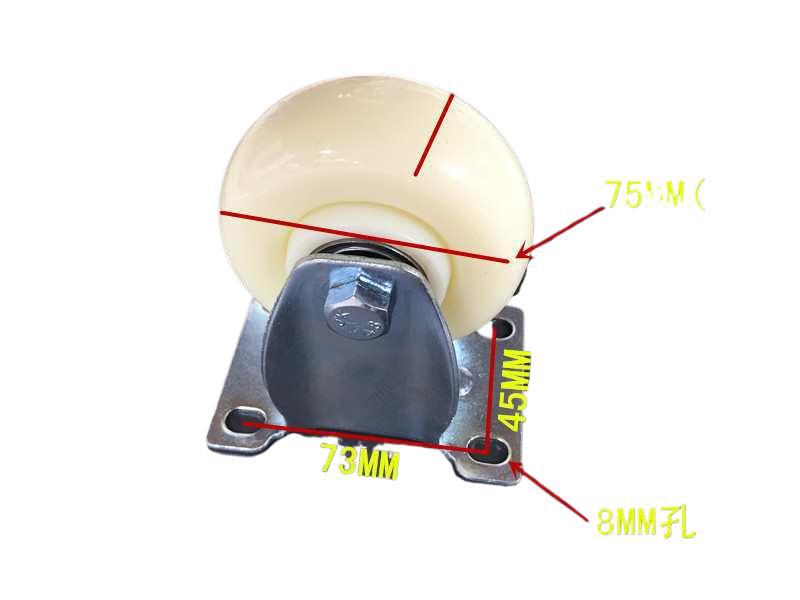 批发3寸万向轮子尼龙脚轮米黄轮色耐磨耐用轮子手推车双轴承货架