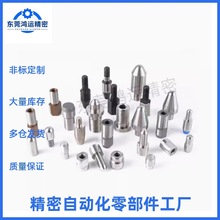 米思米 怡合达 大头销子 棱形销子 圆柱销  图纸加工非标车床加工