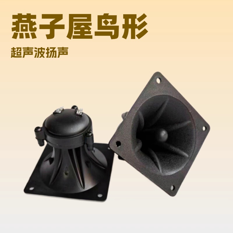 316 # Speaker High-Pitched Piezoelectric Driver, Piezoelectric Tweeter Horn Speaker, High-Pitched Piezoelectric Head, 21.5mm Buzzer Tweeter 316 # Speaker High-Pitched Piezoelectric Driver, Piezoelectric Tweeter Horn Speaker, High-Pitched Piezoelectric Head, 21.5mm Buzzer Tweeter