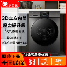 ���x-�LͲϴ�Cȫ�Ԅ�10kg׃�l���ܽ������\ϴÓ/ϴҊԔ��