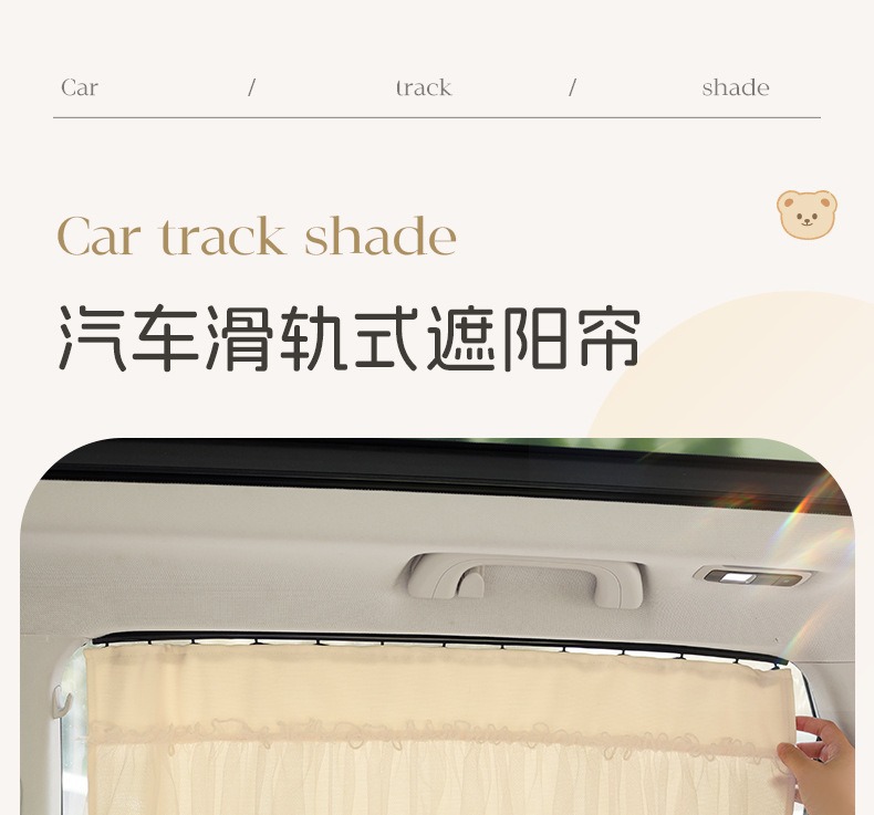 Summer Car Sunshade Curtain Baby Side Window Sun Protection Heat Insulation Sunshade Double Layer Lace Universal Car Curtain