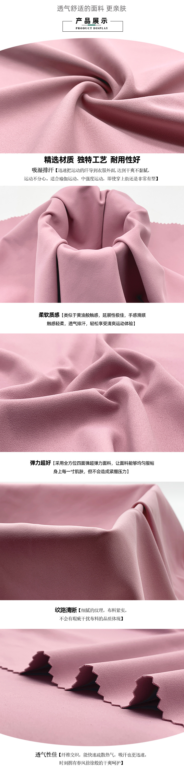 涤纶莱卡针织弹力布280g裸感高弹氨纶运动面料lulu健身瑜伽服布料-阿里巴巴