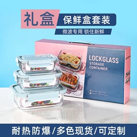 玻璃杯;保鲜盒、饭盒;家用烟灰缸