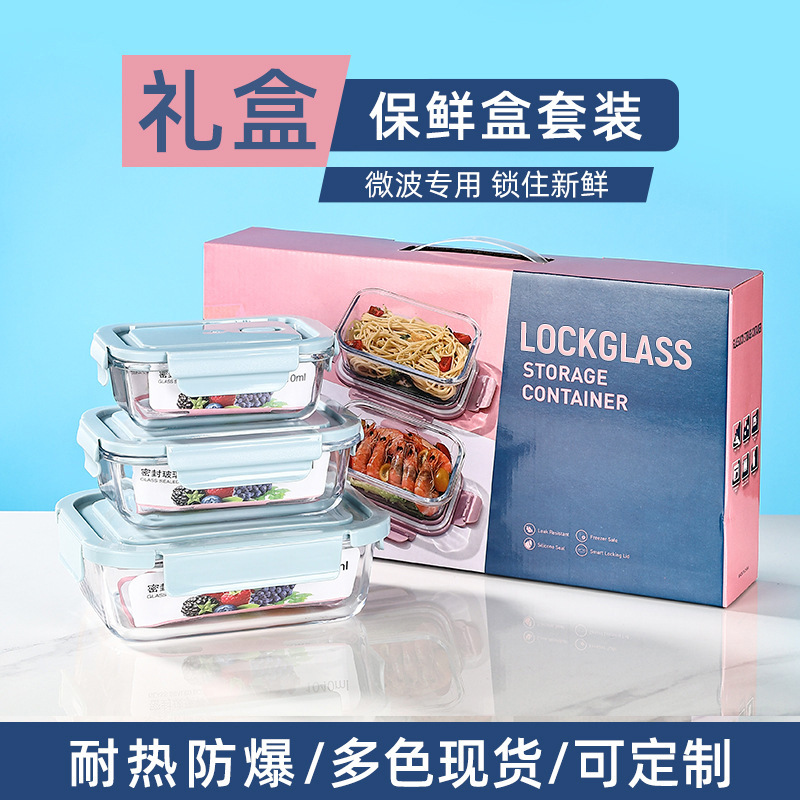 Recipiente de vidrio resistente al calor para almacenar alimentos, lonchera sellada, lonchera apta para microondas con tapa, bento box con arroz, juego de tazones de vidrio