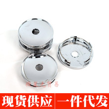 汽车改装空白轮毂盖外径60mm T60轮盖 黑色 电镀通用030轮毂小盖