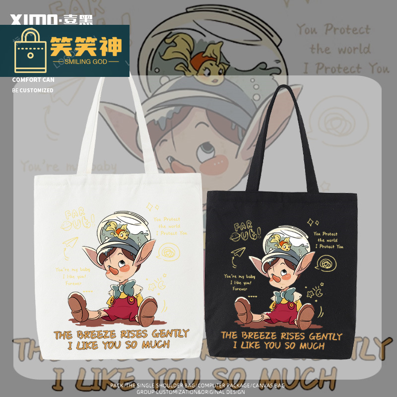 笑笑木偶人匹诺曹联动卡通联名单肩包帆布包男女学生大容量手提包